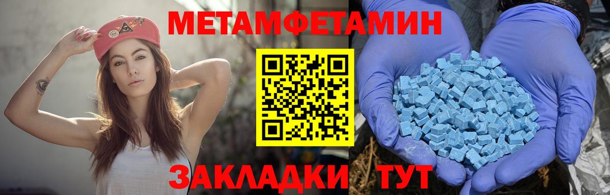 Amphetamine Розовый  Вход с VPN  Сыктывкар 