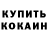 Метадон белоснежный Amora Myr