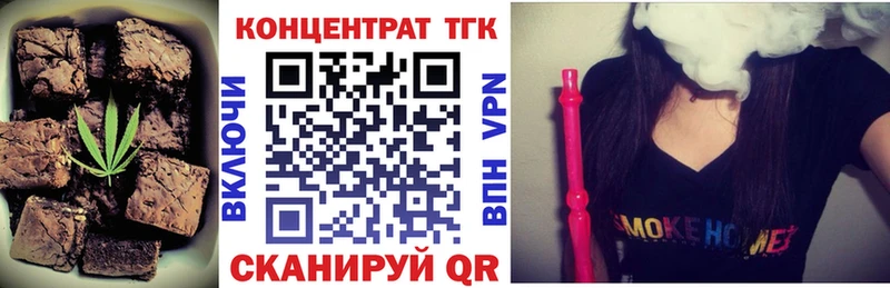 МЕГА ссылки  Сыктывкар  Еда ТГК марихуана  площадка наркотические препараты  что такое наркотик 