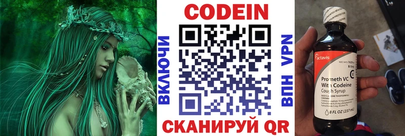 shop Telegram  где продают   Сыктывкар  Кодеин Purple Drank  blacksprut как войти 