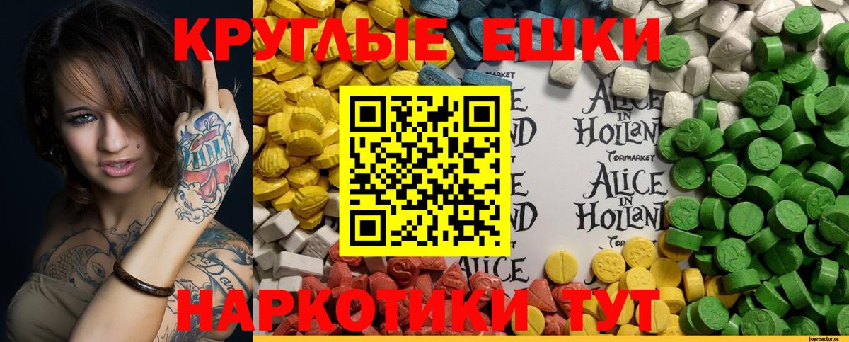 ГАШ  Конопля  Метамфетамин  МДМА  Мефедрон  Меф кристаллы  ГАШ  Магазины продажи наркотиков  Кокаин  Сыктывкар  Вход с VPN 