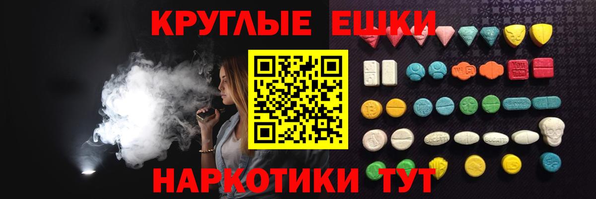 Экстази ешки Сыктывкар