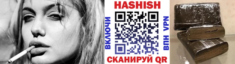 купить закладку  omg ссылка  Гашиш Cannabis  Сыктывкар 