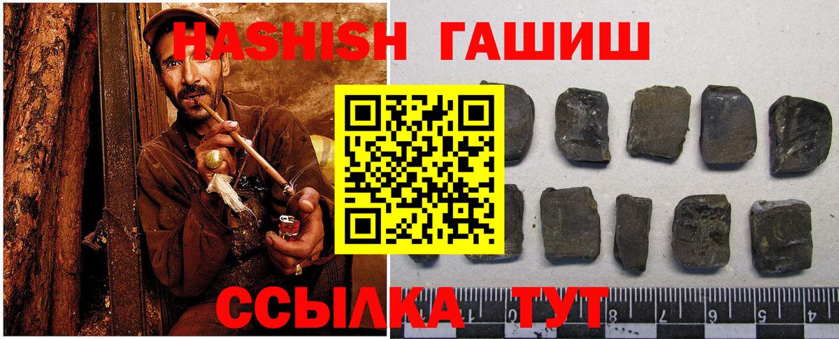 ГАШИШ Premium Сыктывкар
