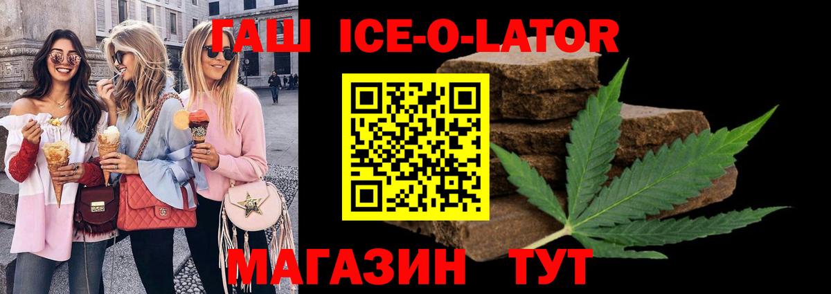 ГАШИШ VHQ  Гашиш 40% ТГК  Сыктывкар  Вход с VPN 