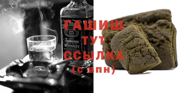 мефедрон мука Абинск
