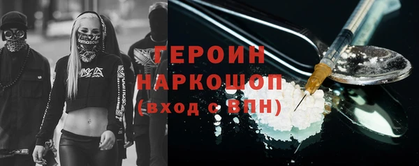 кокаин премиум Аркадак