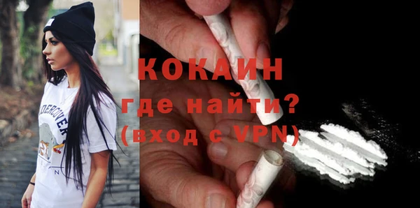 кокаин премиум Аркадак