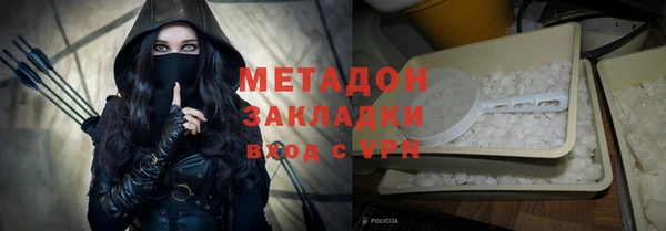 каннабис Новосибирск