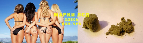 кокаин премиум Аркадак