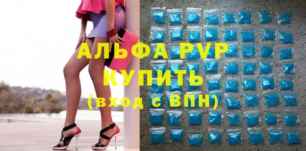 кокаин премиум Аркадак