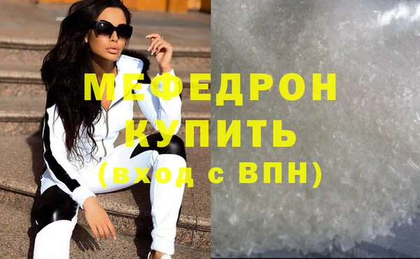 индика Армянск