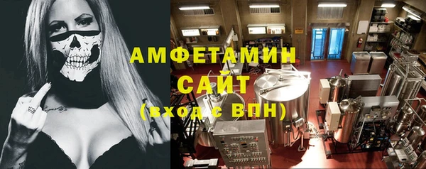 кокаин премиум Аркадак