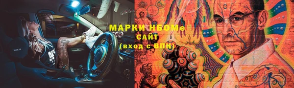 кокаин премиум Аркадак