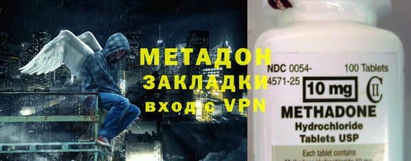 молекула духа Арсеньев