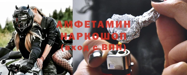 индика Армянск