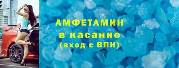 индика Армянск