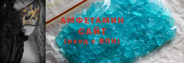 индика Армянск