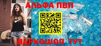 каннабис Моздок