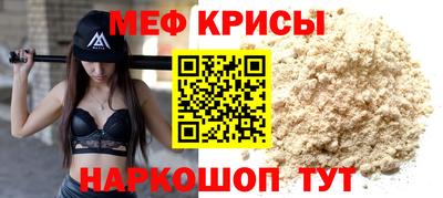 стаф Можга