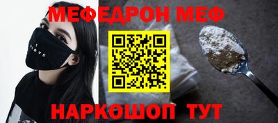 стаф Можга