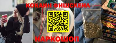 бошки Можайск
