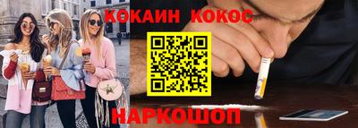 каннабис Моздок