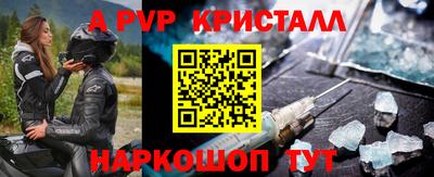 бошки Можайск