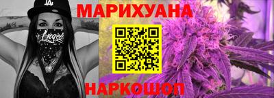 бошки Можайск