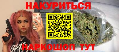 бошки Можайск