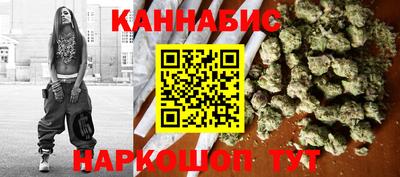 каннабис Моздок