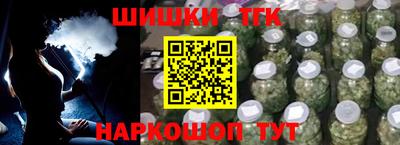 бошки Можайск