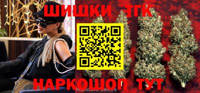 каннабис Моздок