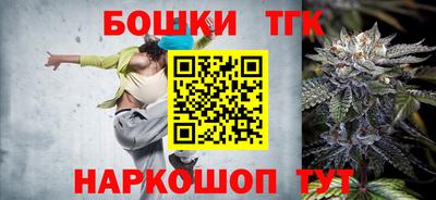 бошки Можайск