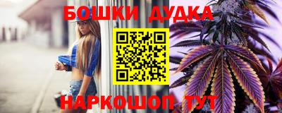бошки Можайск