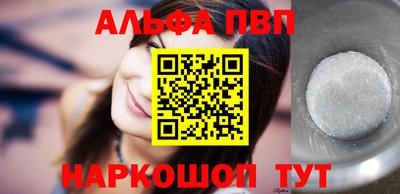 бошки Можайск