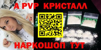 каннабис Моздок