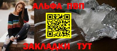бошки Можайск