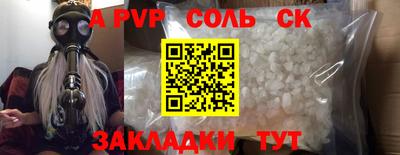 бошки Можайск