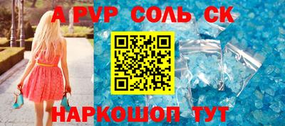бошки Можайск