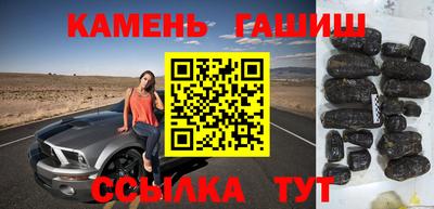 каннабис Моздок