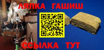 бошки Можайск