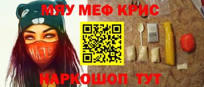 бошки Можайск