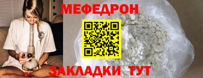 бошки Можайск