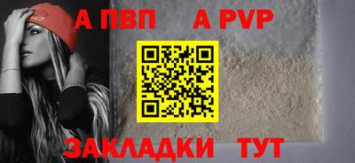 бошки Можайск