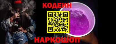 бошки Можайск