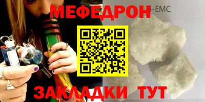 стаф Можга
