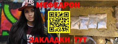 бошки Можайск