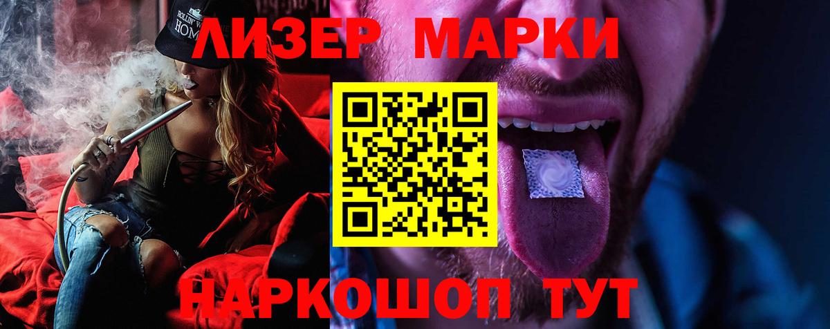 Сыктывкар  LSD-25 экстази кислота  ЛСД экстази  Вход с VPN  LSD-25 экстази ecstasy 