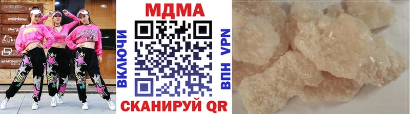 MDMA кристаллы  Сыктывкар 
